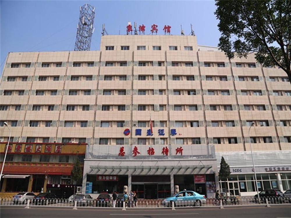 Tianjin Jingjin Hotel ภายนอก รูปภาพ