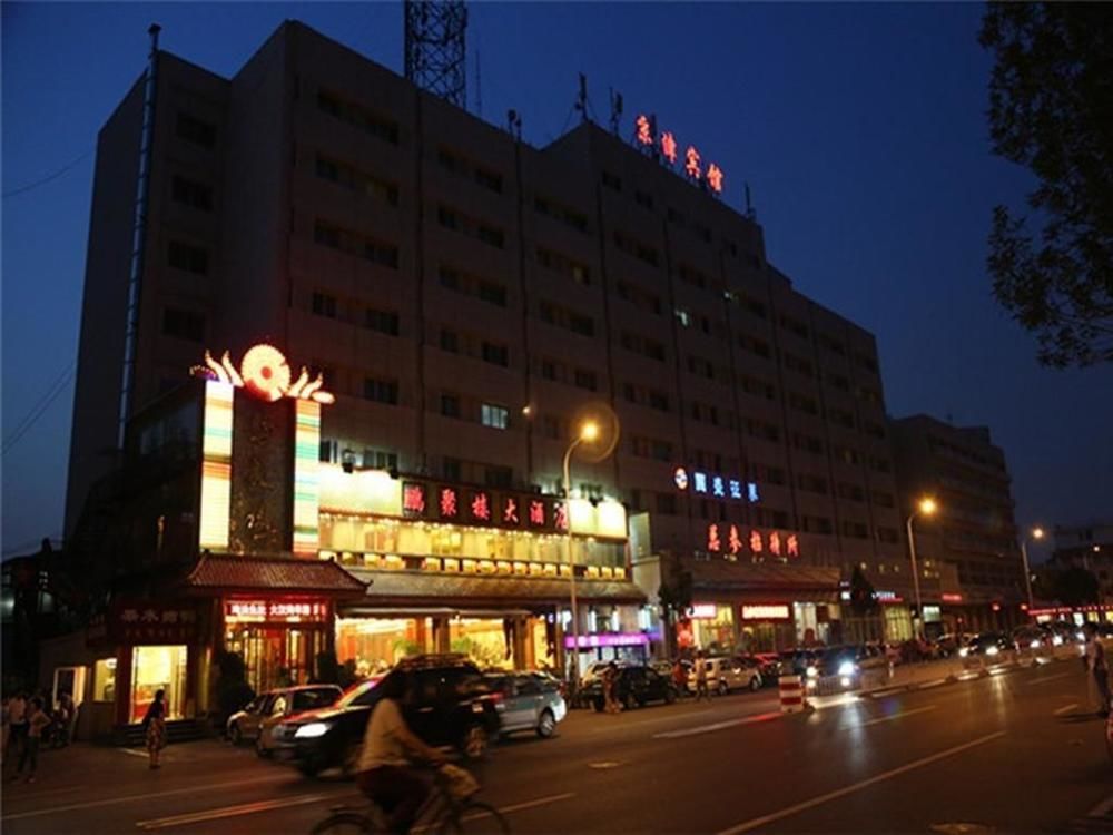 Tianjin Jingjin Hotel ภายนอก รูปภาพ