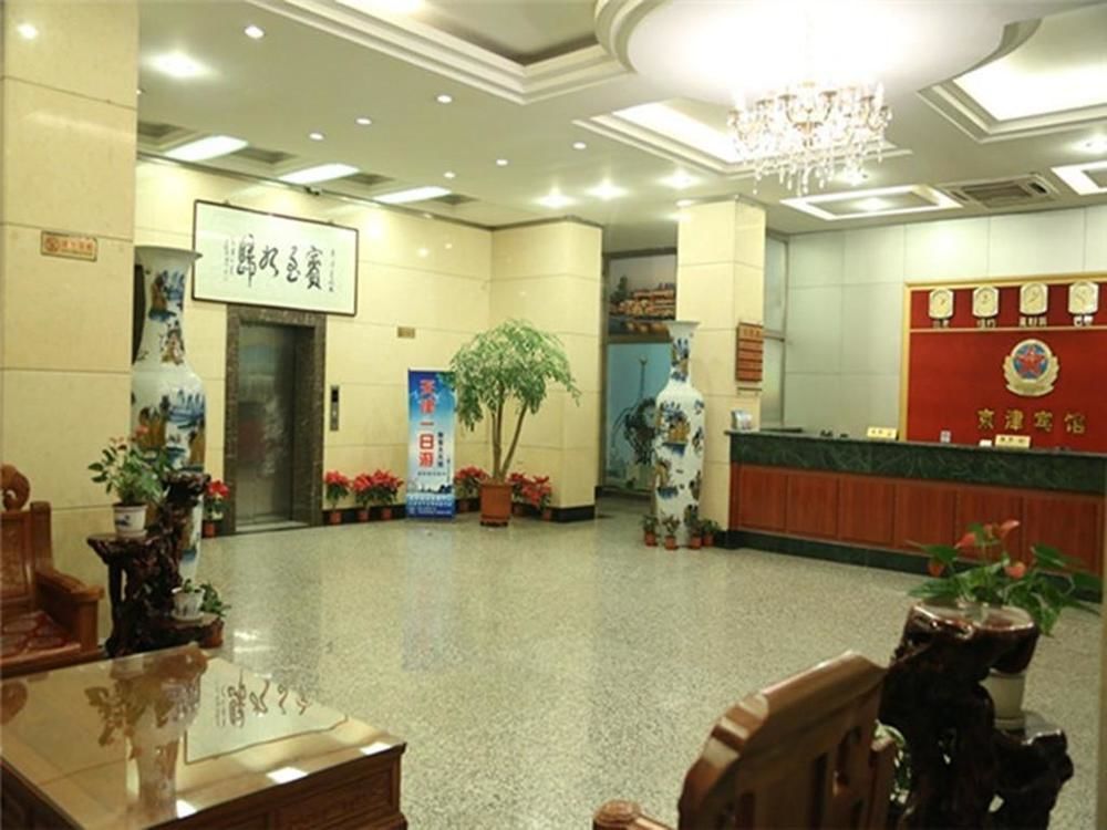Tianjin Jingjin Hotel ภายนอก รูปภาพ